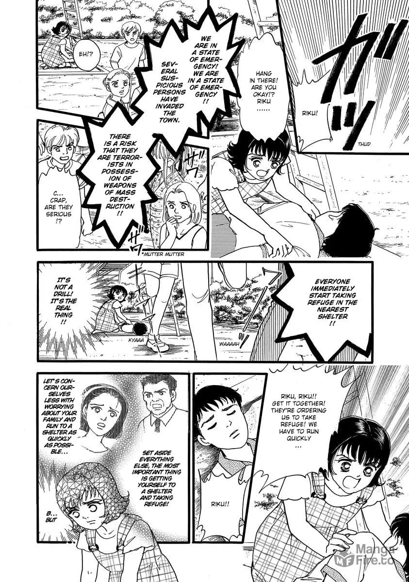 Read Yoshimi Seki Horror Collection chapter 2 image 26 on Lezhin