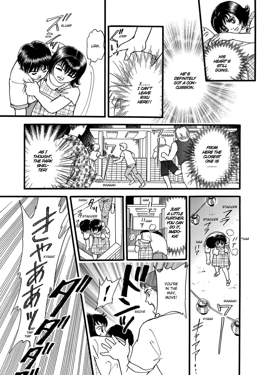 Read Yoshimi Seki Horror Collection chapter 2 image 27 on Lezhin