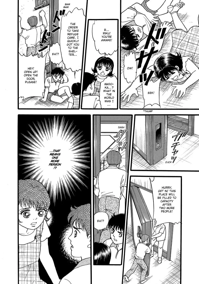 Read Yoshimi Seki Horror Collection chapter 2 image 28 on Lezhin