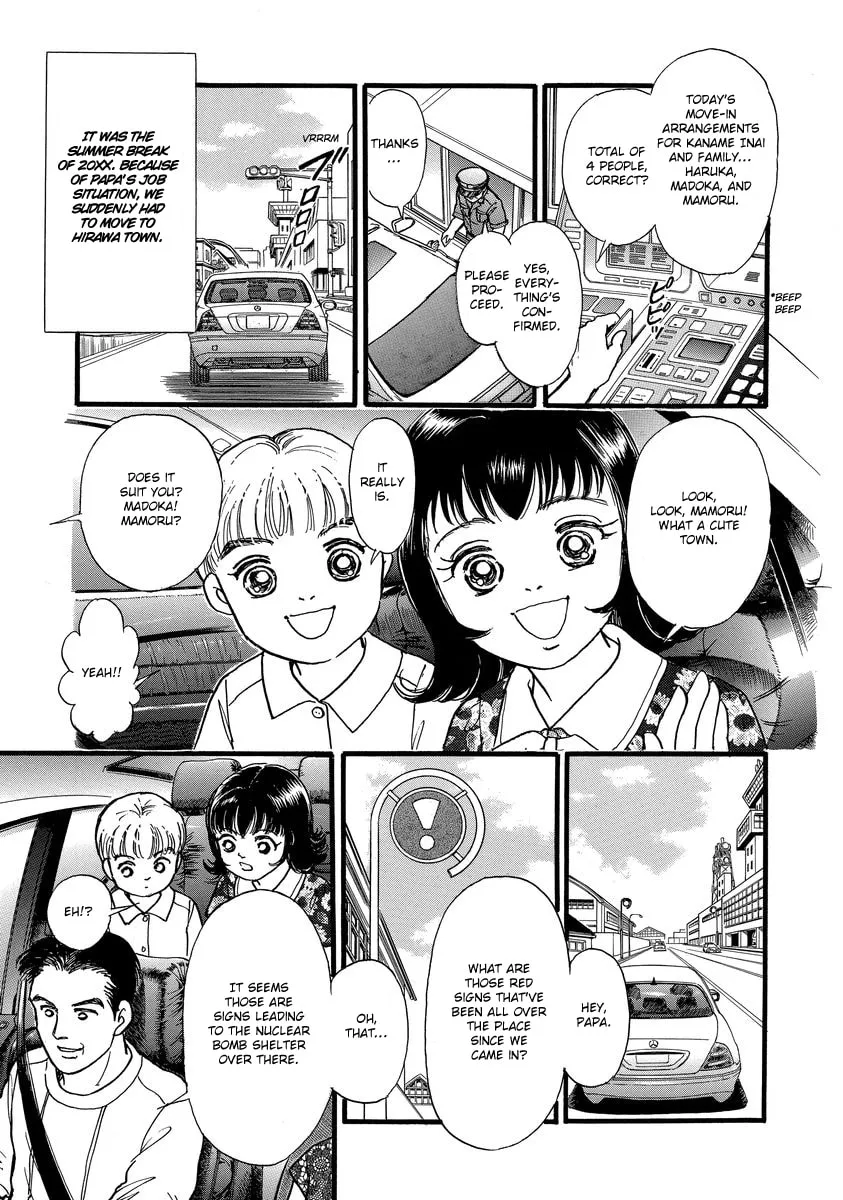 Read Yoshimi Seki Horror Collection chapter 2 image 3 on Lezhin