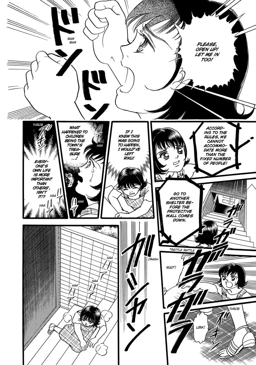 Read Yoshimi Seki Horror Collection chapter 2 image 30 on Lezhin
