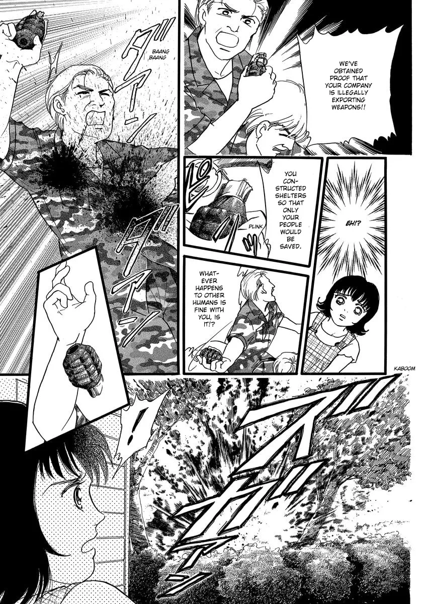 Read Yoshimi Seki Horror Collection chapter 2 image 33 on Lezhin