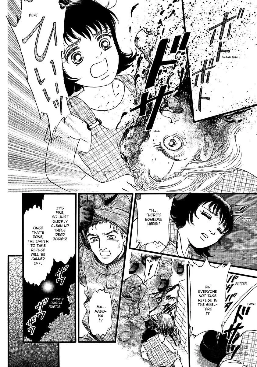 Read Yoshimi Seki Horror Collection chapter 2 image 34 on Lezhin