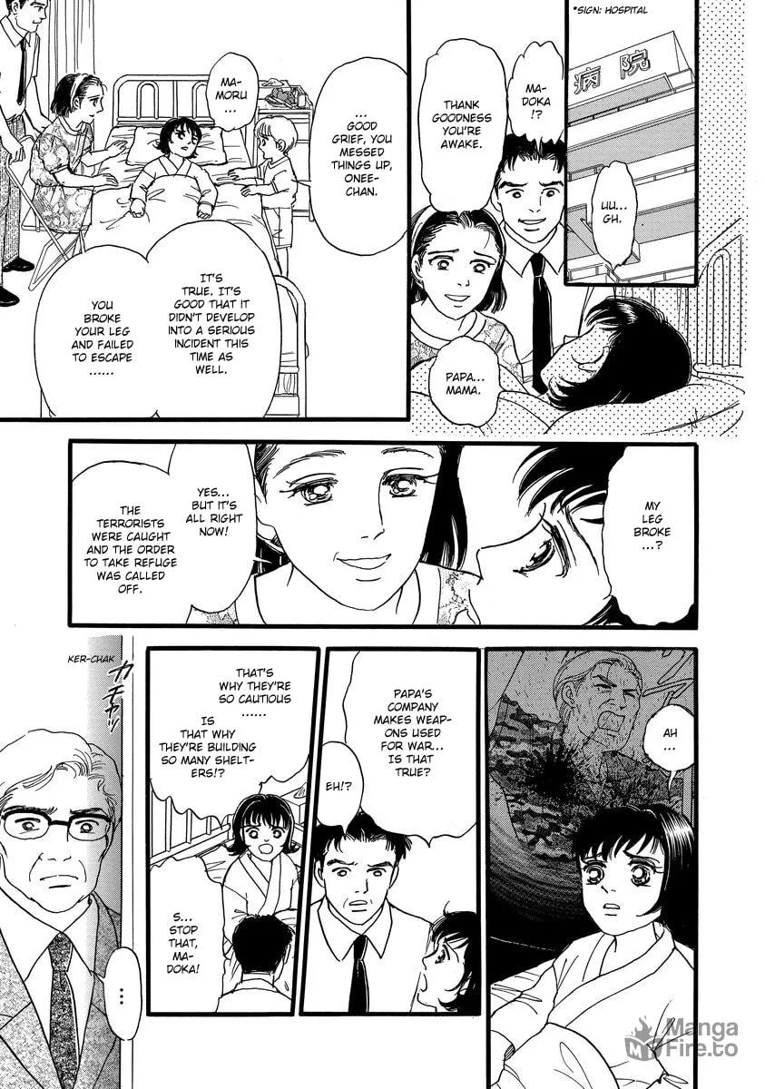 Read Yoshimi Seki Horror Collection chapter 2 image 35 on Lezhin