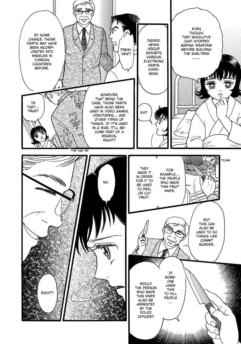 Read Yoshimi Seki Horror Collection chapter 2 image 36 on Lezhin