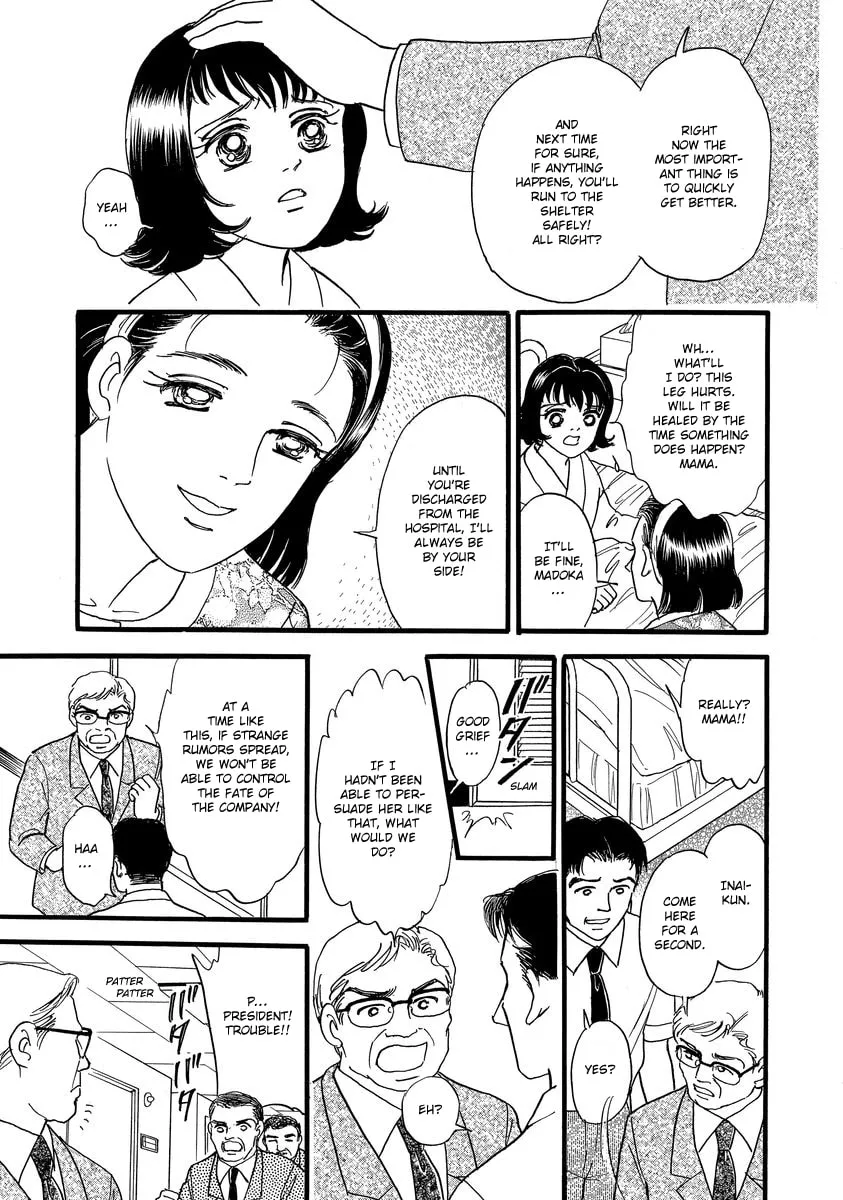 Read Yoshimi Seki Horror Collection chapter 2 image 37 on Lezhin