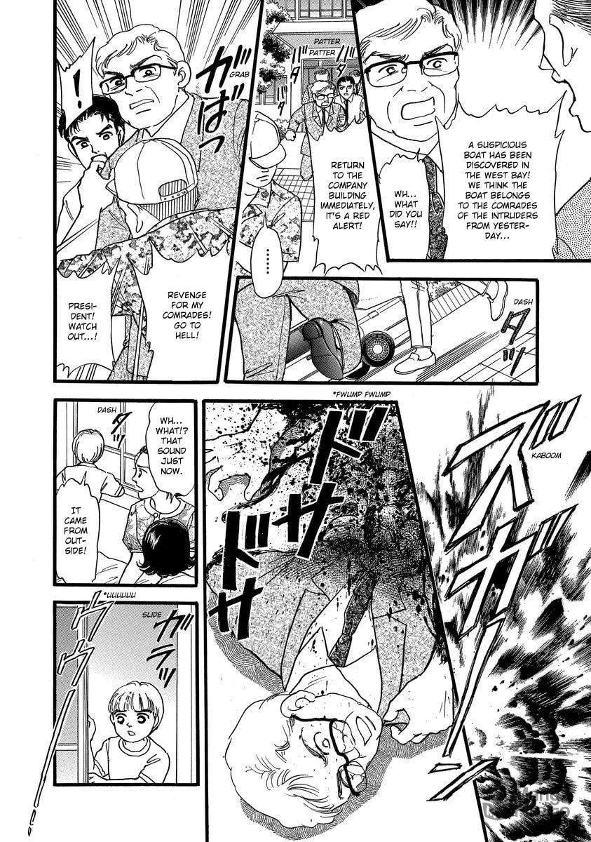 Read Yoshimi Seki Horror Collection chapter 2 image 38 on Lezhin