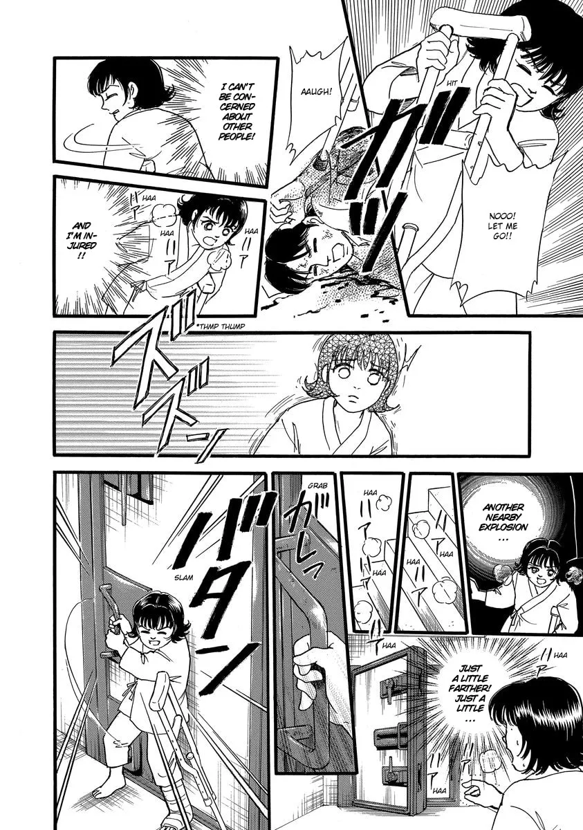 Read Yoshimi Seki Horror Collection chapter 2 image 42 on Lezhin