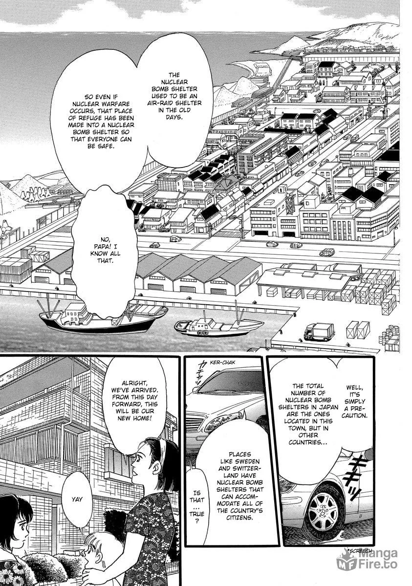 Read Yoshimi Seki Horror Collection chapter 2 image 5 on Lezhin