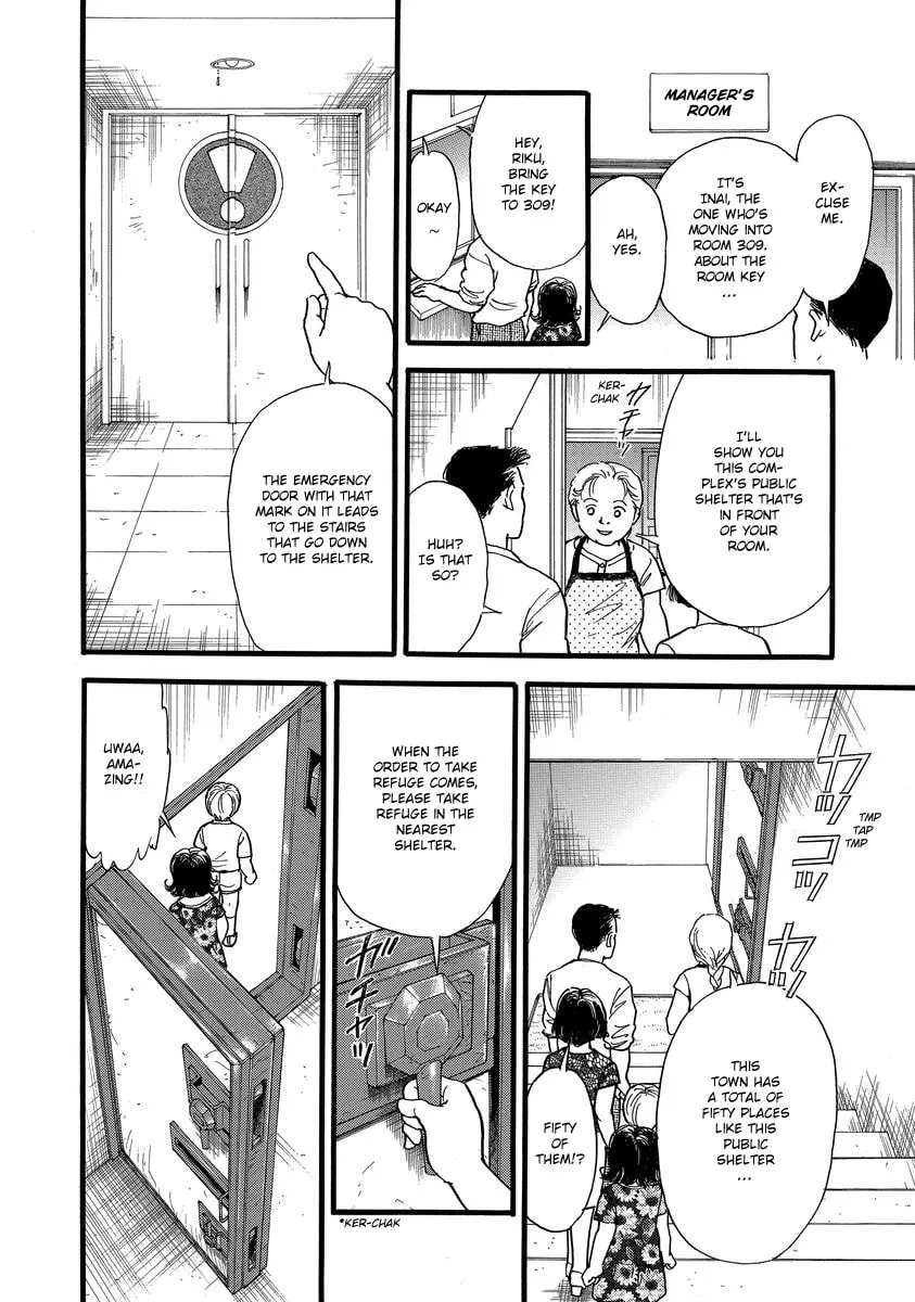 Read Yoshimi Seki Horror Collection chapter 2 image 6 on Lezhin