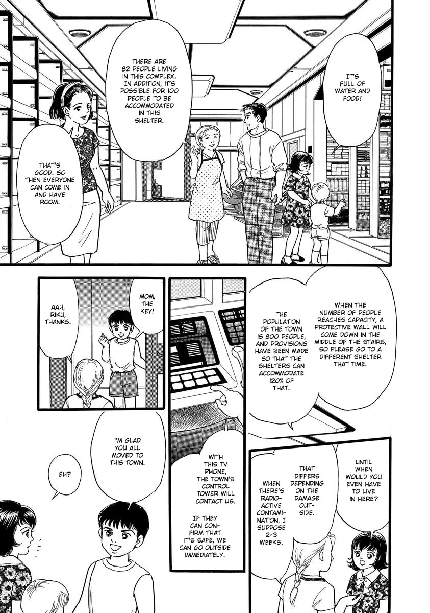 Read Yoshimi Seki Horror Collection chapter 2 image 7 on Lezhin