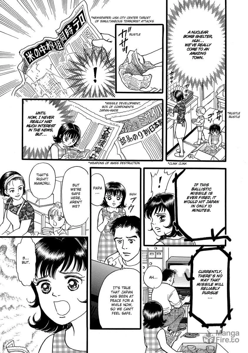 Read Yoshimi Seki Horror Collection chapter 2 image 9 on Lezhin