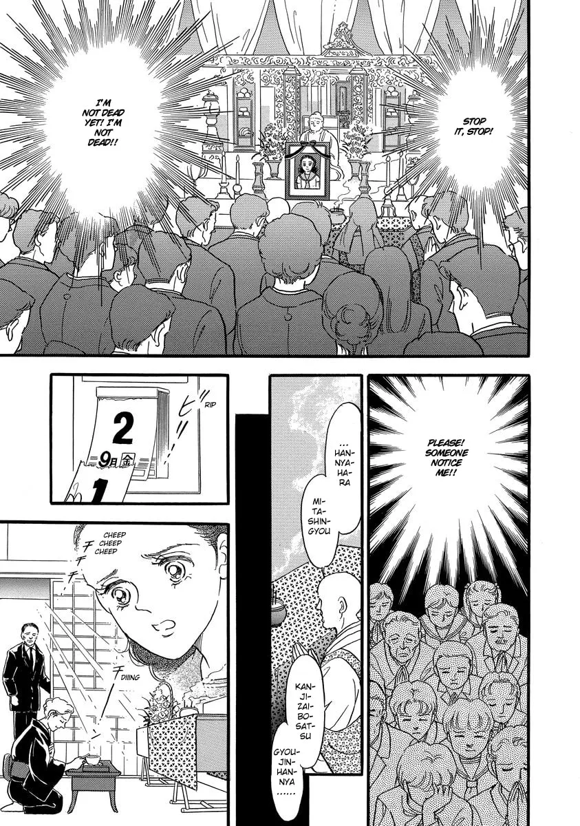 Read Yoshimi Seki Horror Collection chapter 3 image 10 on Lezhin