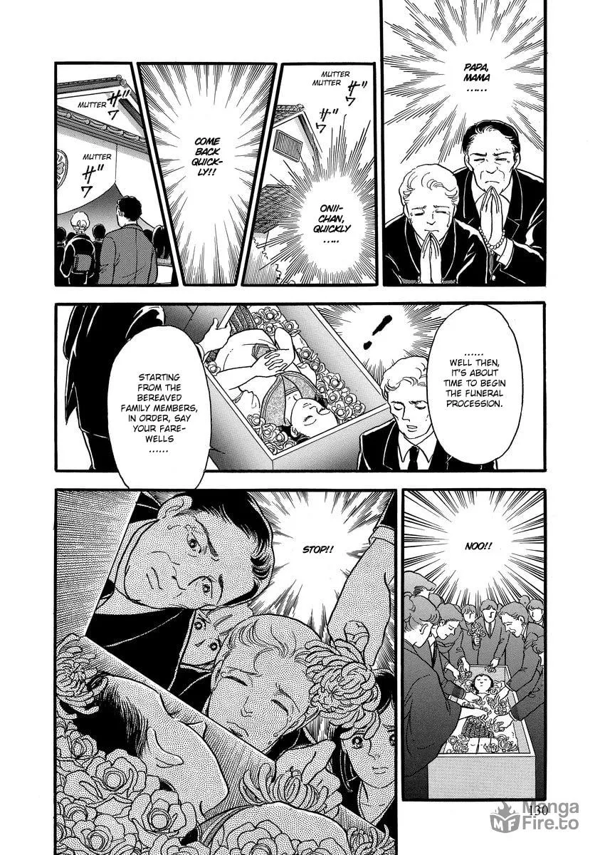 Read Yoshimi Seki Horror Collection chapter 3 image 11 on Lezhin