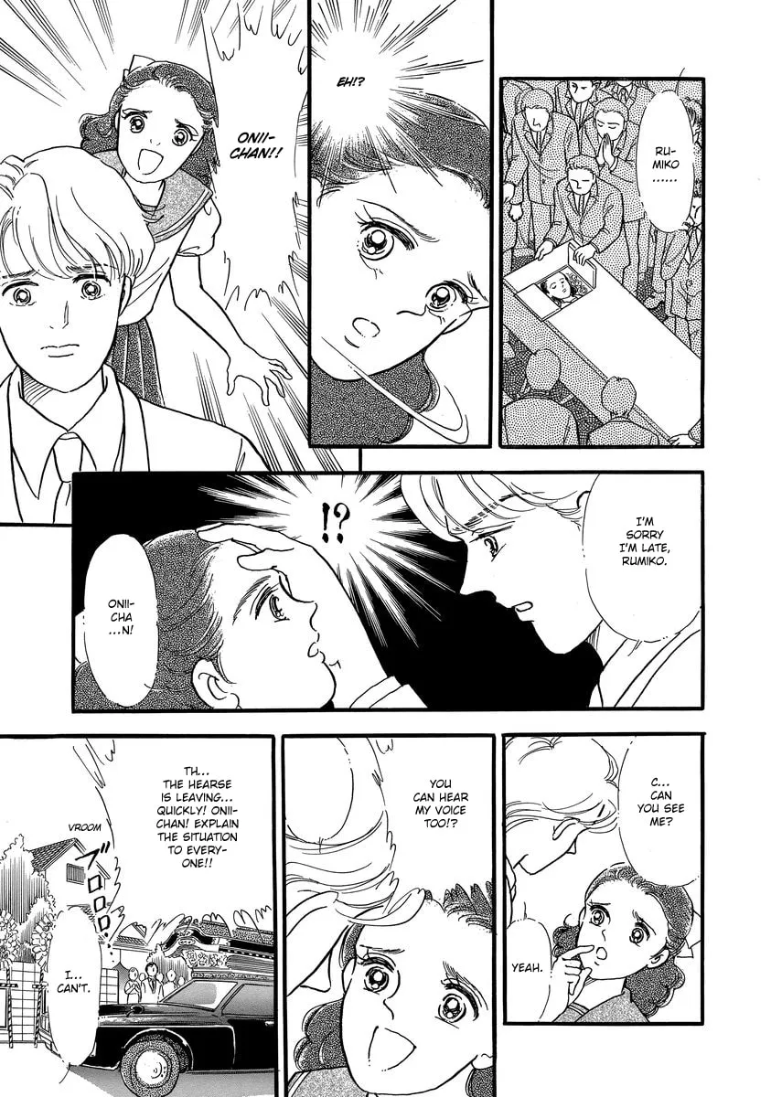 Read Yoshimi Seki Horror Collection chapter 3 image 12 on Lezhin