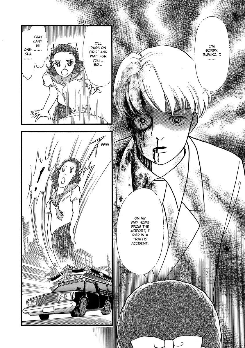 Read Yoshimi Seki Horror Collection chapter 3 image 13 on Lezhin