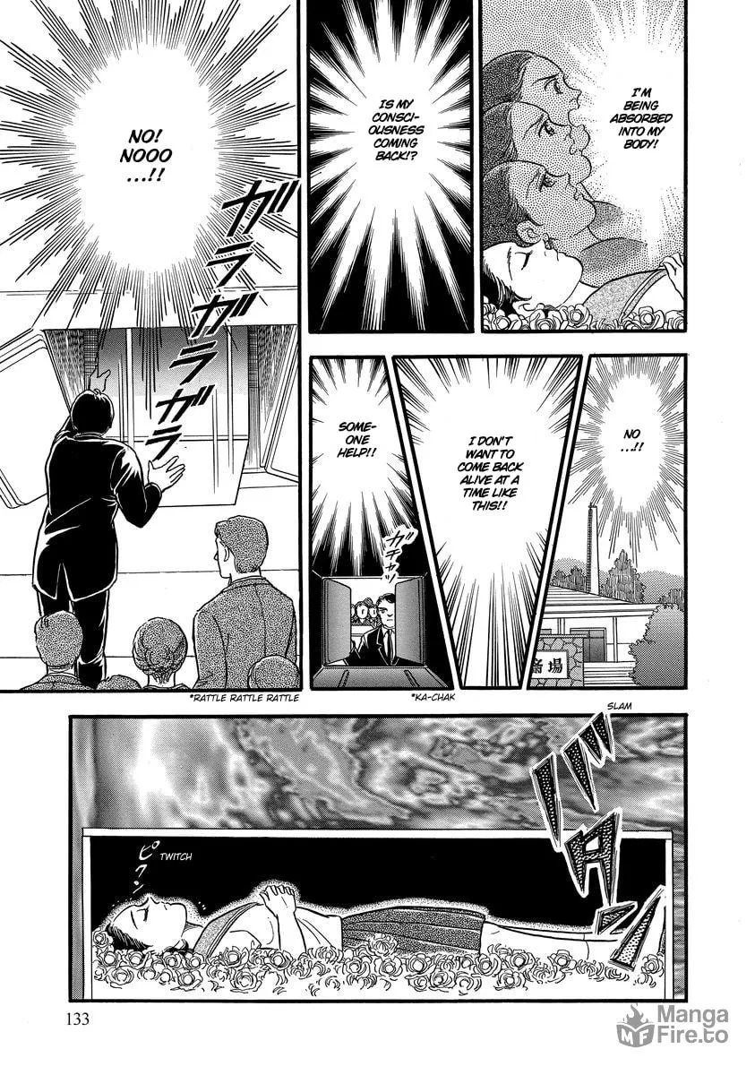 Read Yoshimi Seki Horror Collection chapter 3 image 14 on Lezhin