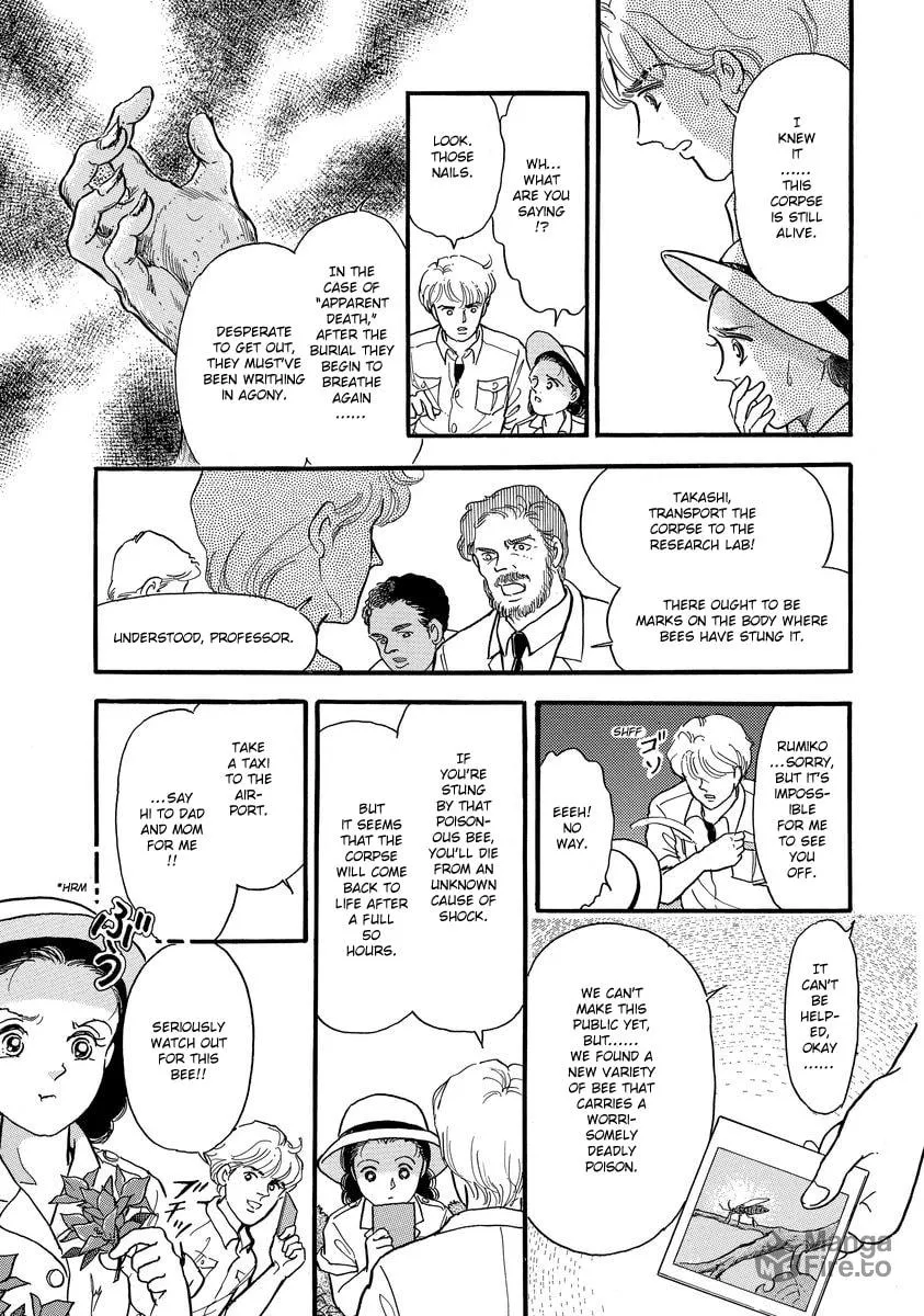 Read Yoshimi Seki Horror Collection chapter 3 image 2 on Lezhin