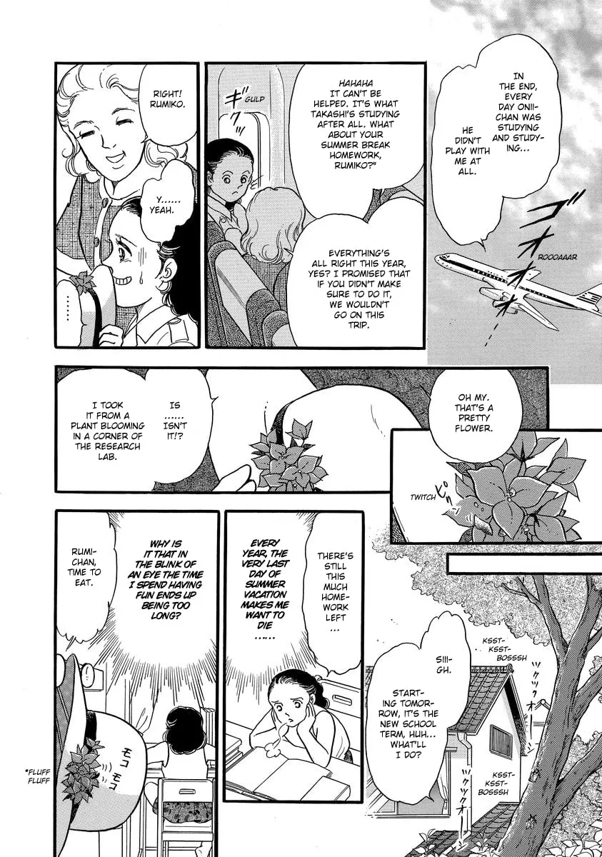 Read Yoshimi Seki Horror Collection chapter 3 image 3 on Lezhin