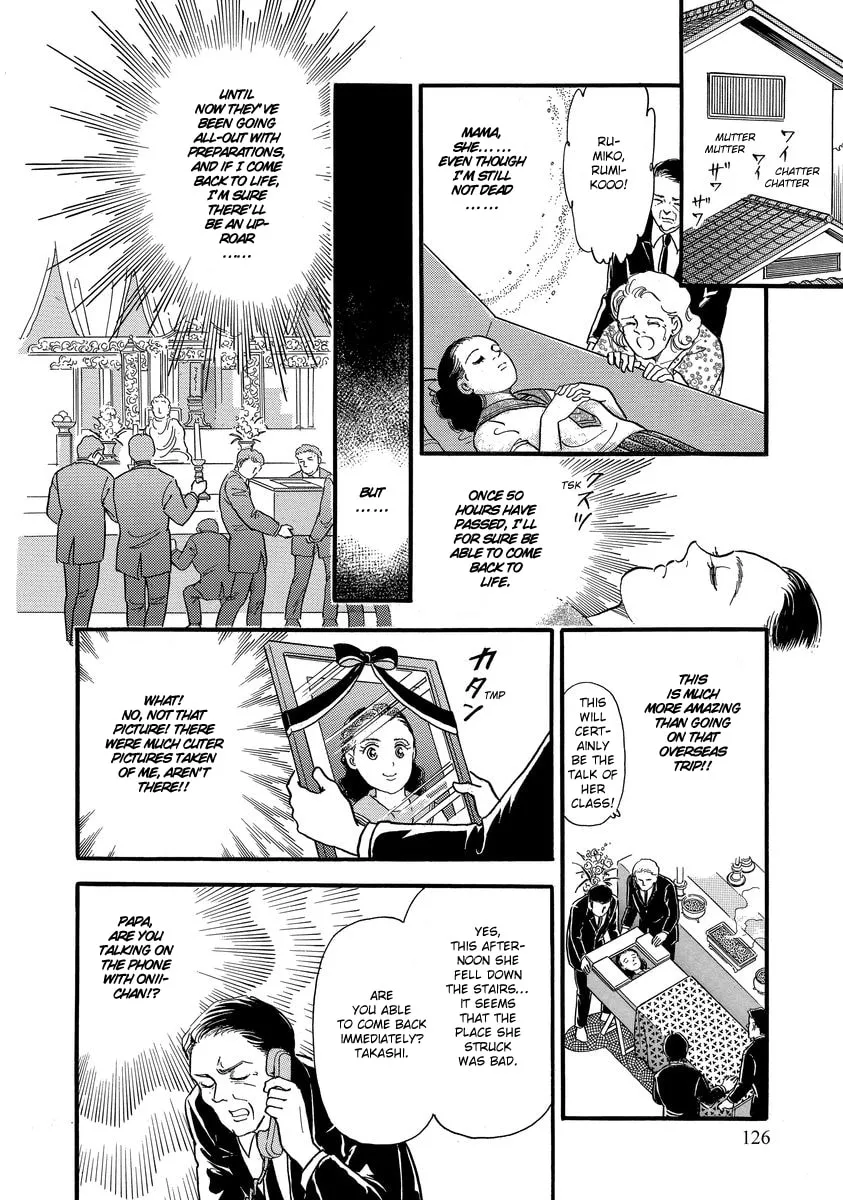 Read Yoshimi Seki Horror Collection chapter 3 image 7 on Lezhin