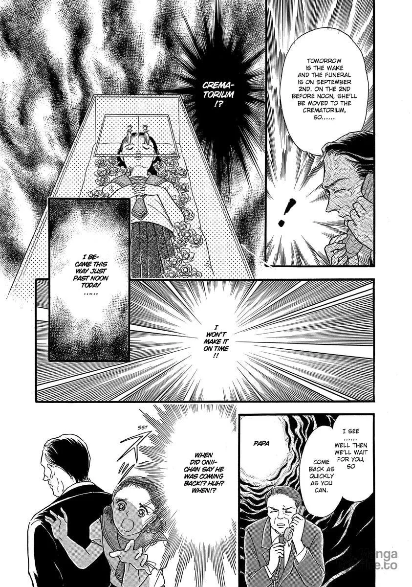 Read Yoshimi Seki Horror Collection chapter 3 image 8 on Lezhin