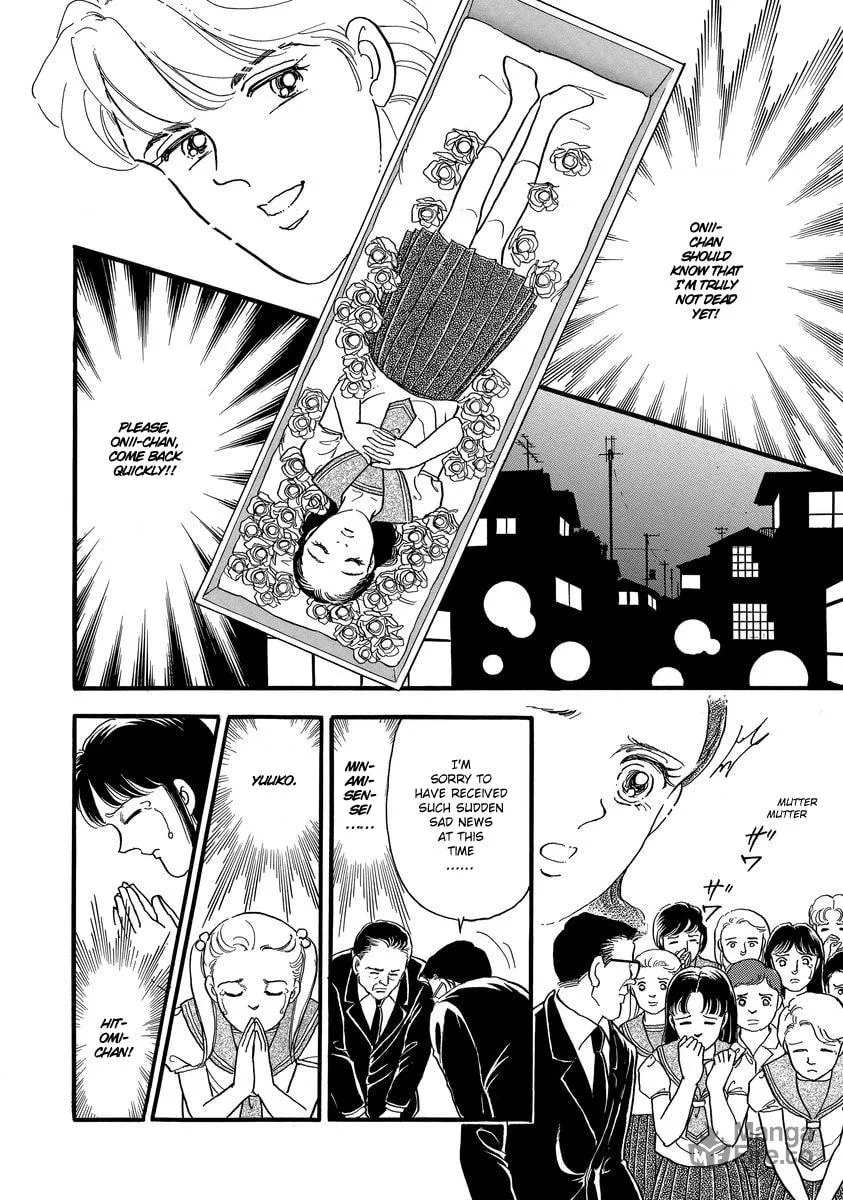 Read Yoshimi Seki Horror Collection chapter 3 image 9 on Lezhin