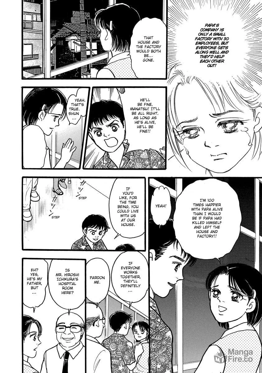 Read Yoshimi Seki Horror Collection chapter 4 image 11 on Lezhin