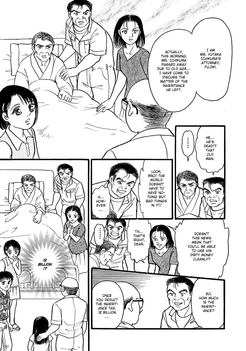 Read Yoshimi Seki Horror Collection chapter 4 image 12 on Lezhin