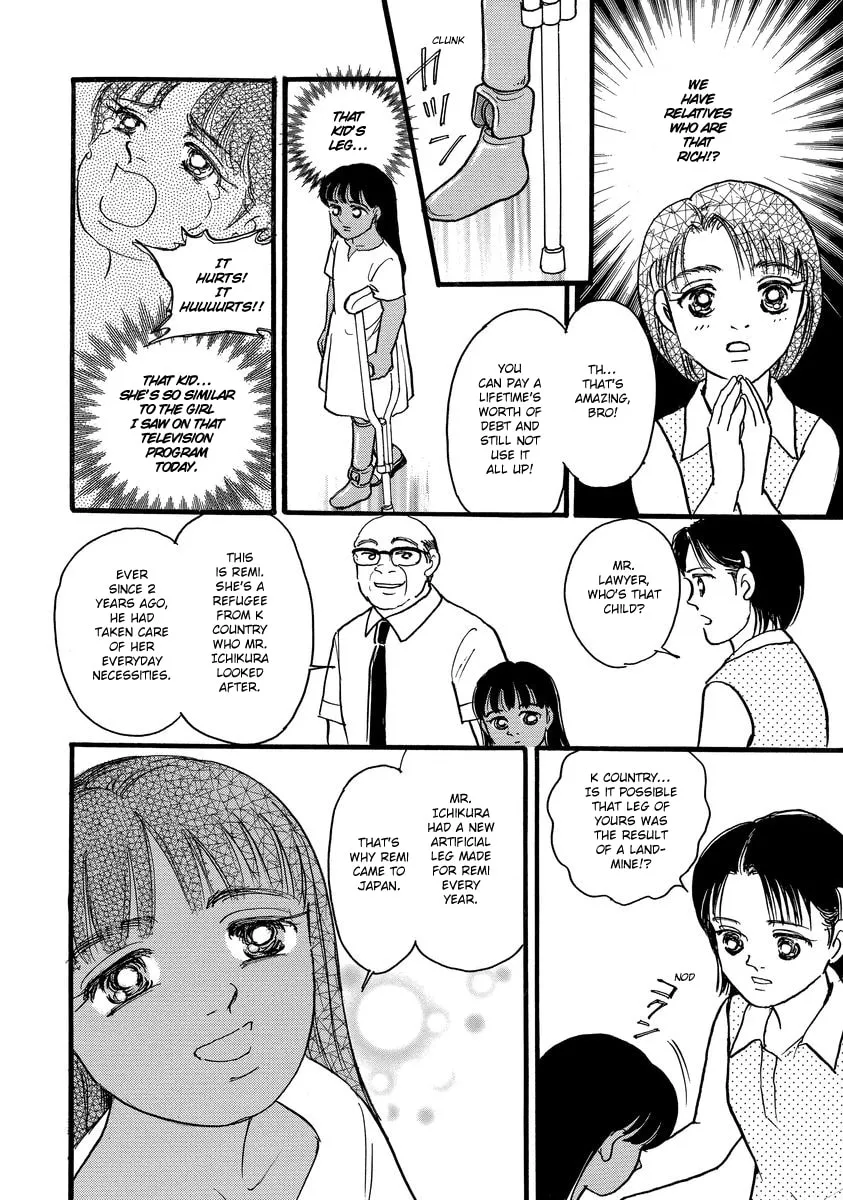 Read Yoshimi Seki Horror Collection chapter 4 image 13 on Lezhin