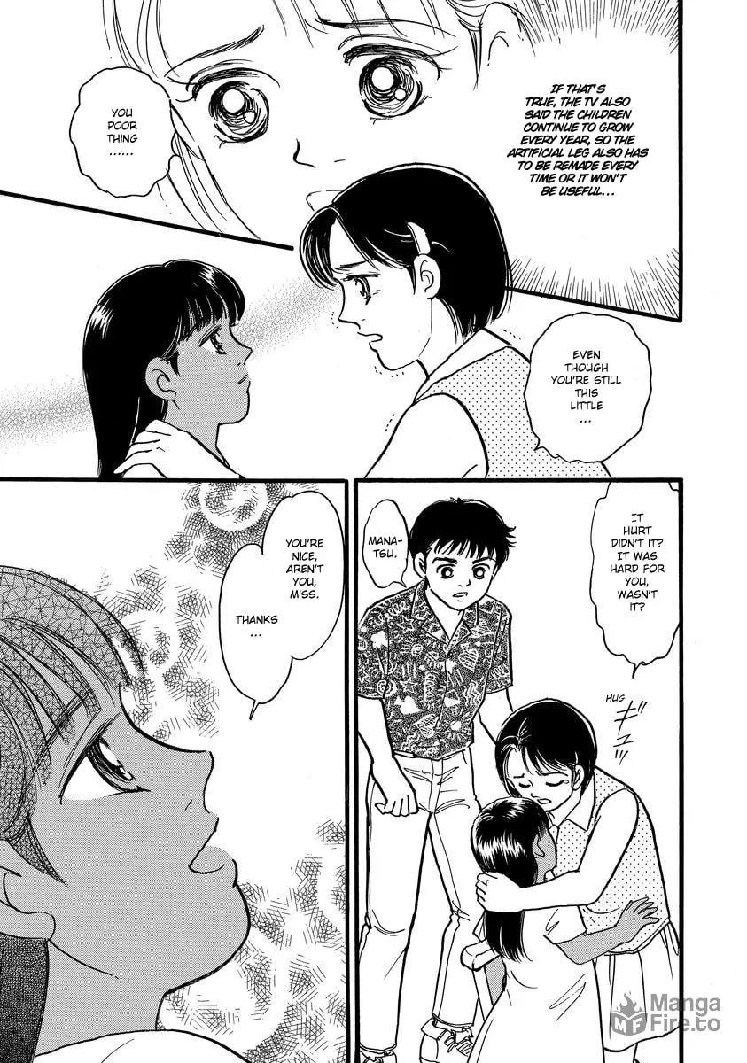 Read Yoshimi Seki Horror Collection chapter 4 image 14 on Lezhin