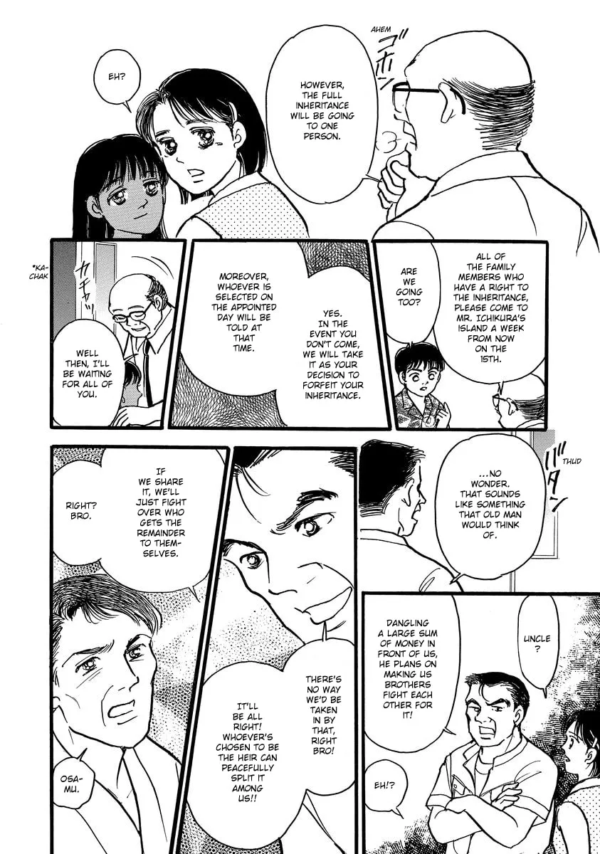 Read Yoshimi Seki Horror Collection chapter 4 image 15 on Lezhin