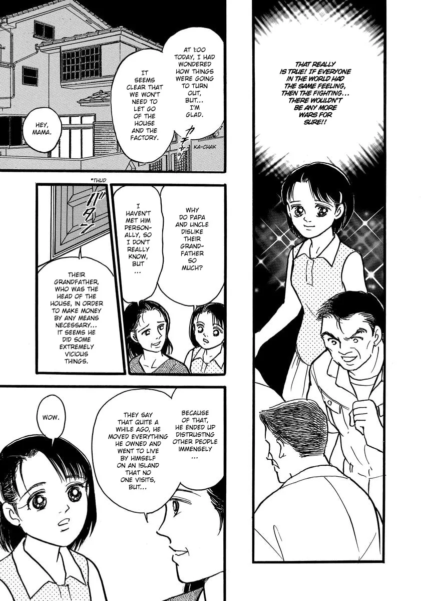 Read Yoshimi Seki Horror Collection chapter 4 image 16 on Lezhin
