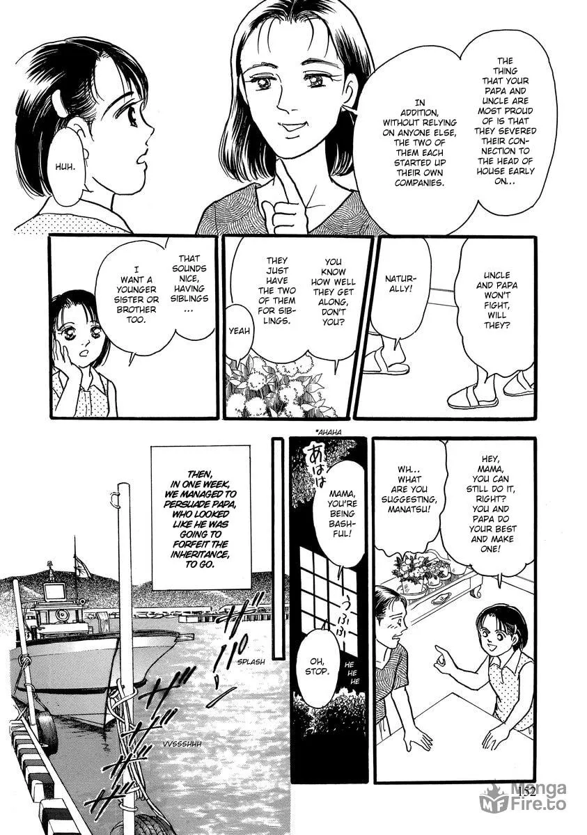 Read Yoshimi Seki Horror Collection chapter 4 image 17 on Lezhin