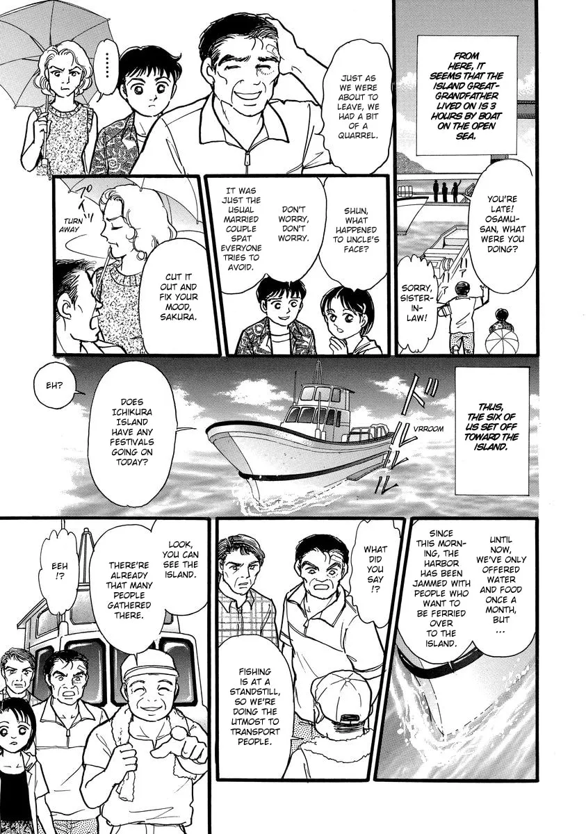 Read Yoshimi Seki Horror Collection chapter 4 image 18 on Lezhin