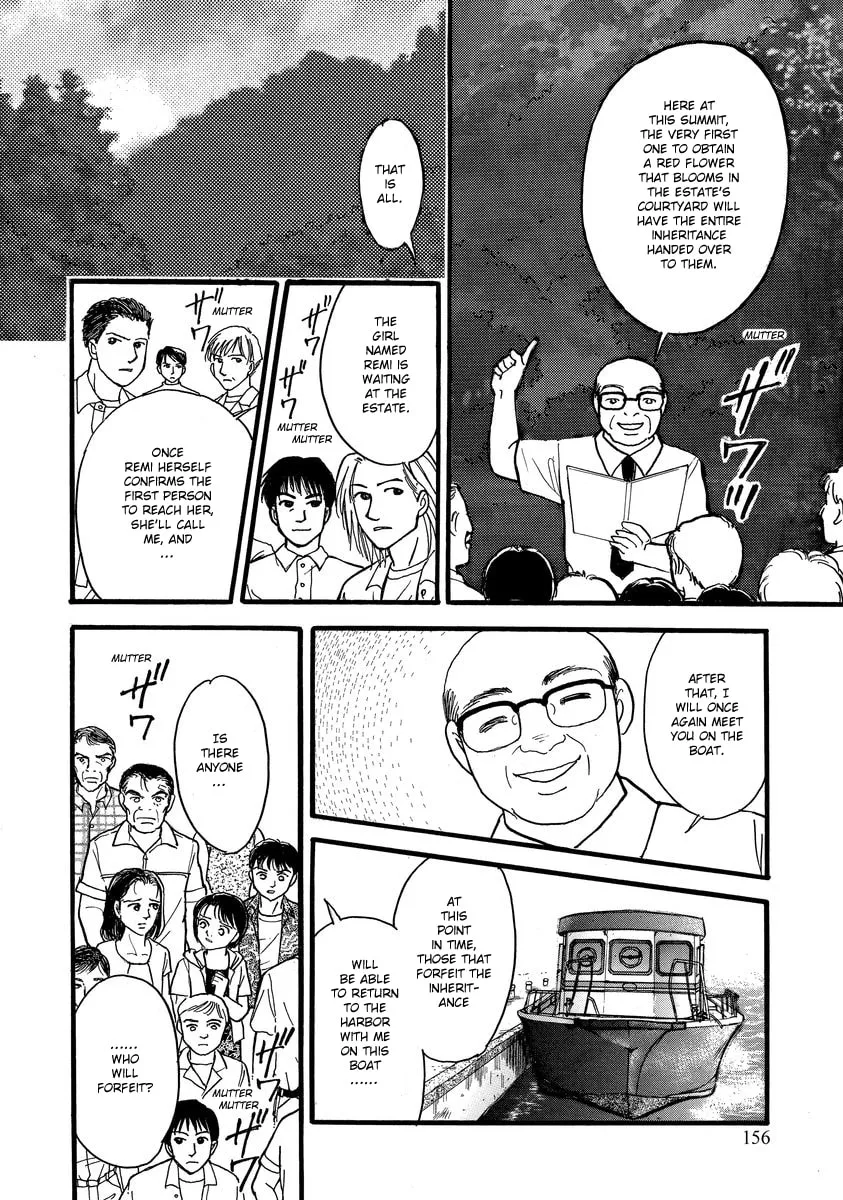 Read Yoshimi Seki Horror Collection chapter 4 image 21 on Lezhin