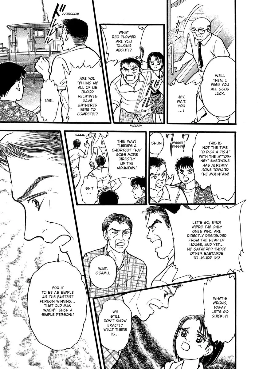 Read Yoshimi Seki Horror Collection chapter 4 image 22 on Lezhin