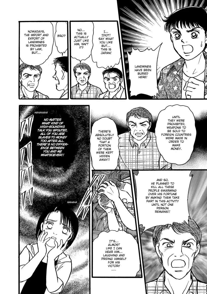 Read Yoshimi Seki Horror Collection chapter 4 image 25 on Lezhin