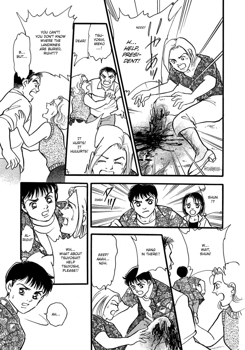 Read Yoshimi Seki Horror Collection chapter 4 image 28 on Lezhin