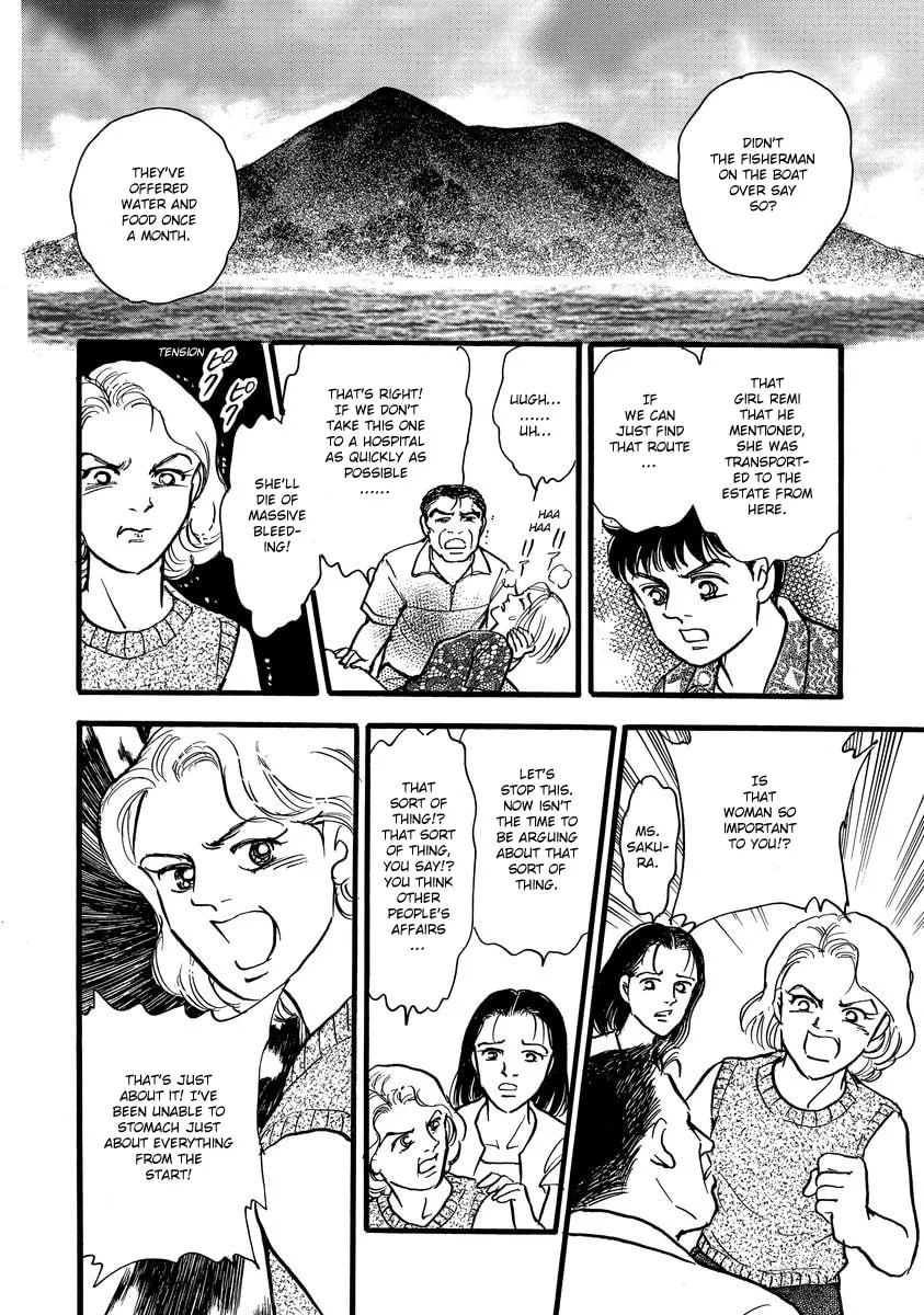 Read Yoshimi Seki Horror Collection chapter 4 image 31 on Lezhin