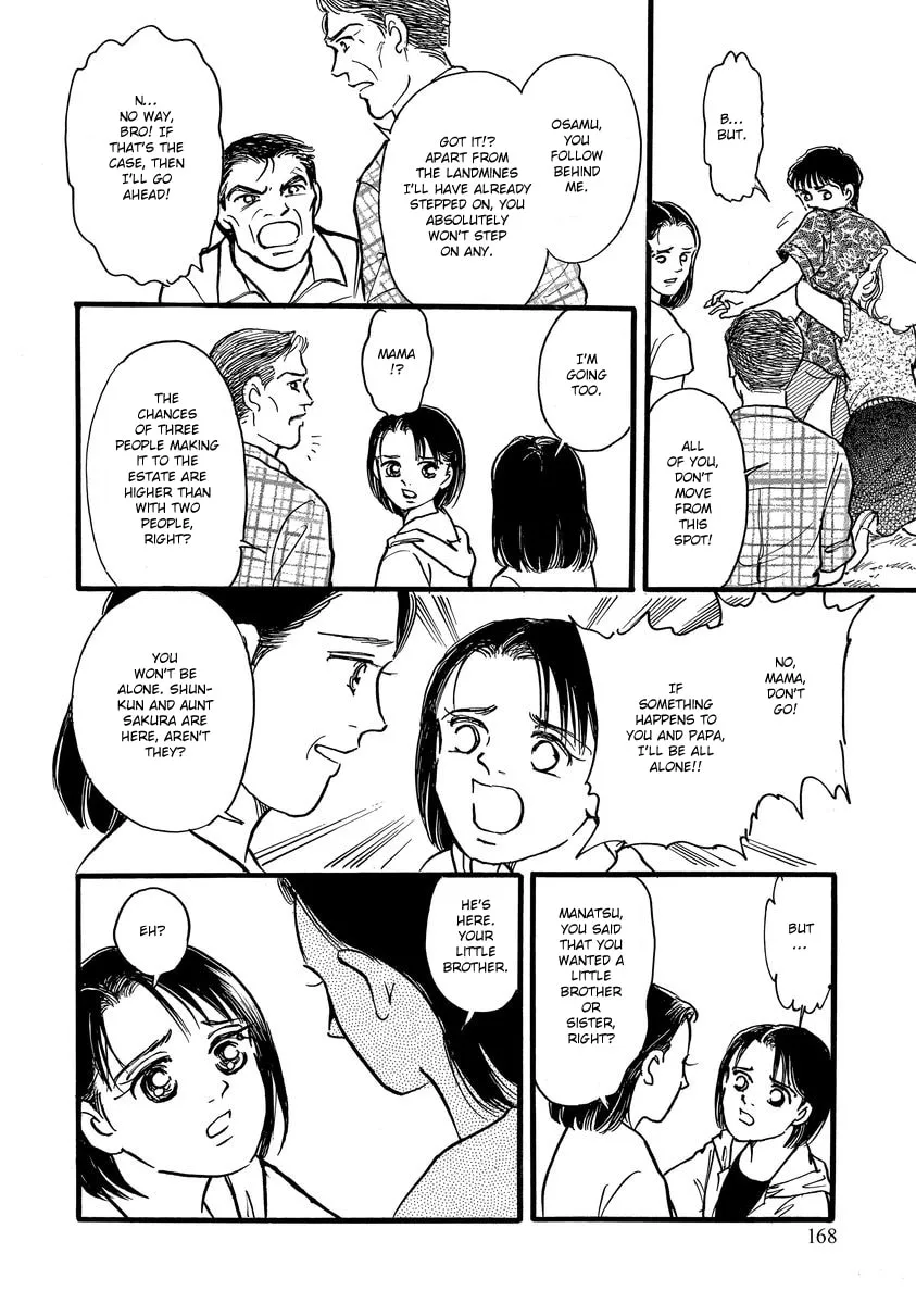 Read Yoshimi Seki Horror Collection chapter 4 image 33 on Lezhin