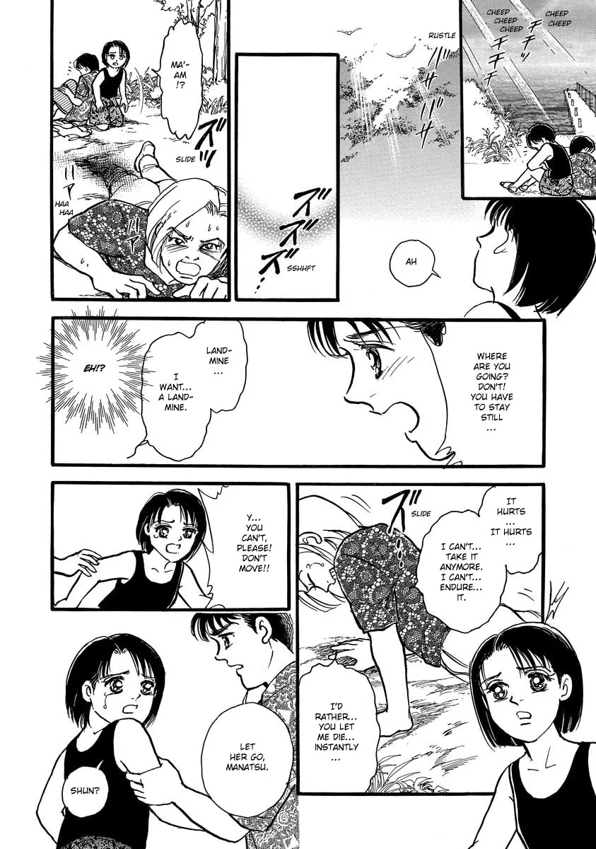 Read Yoshimi Seki Horror Collection chapter 4 image 37 on Lezhin