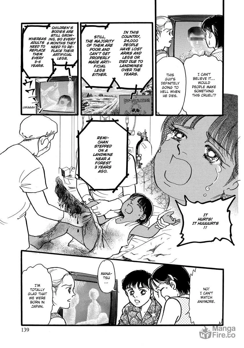 Read Yoshimi Seki Horror Collection chapter 4 image 4 on Lezhin