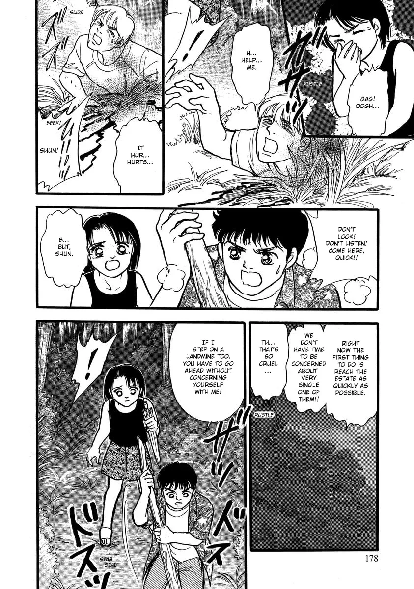 Read Yoshimi Seki Horror Collection chapter 4 image 43 on Lezhin