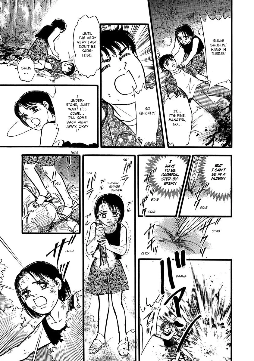 Read Yoshimi Seki Horror Collection chapter 4 image 46 on Lezhin