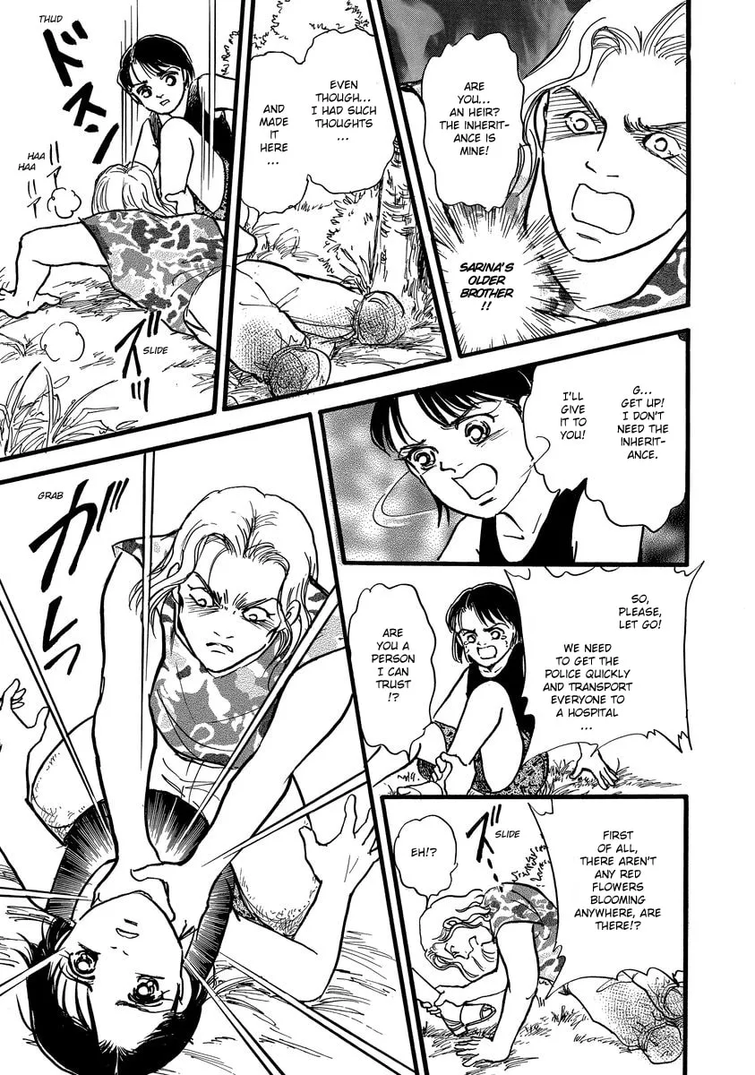 Read Yoshimi Seki Horror Collection chapter 4 image 48 on Lezhin