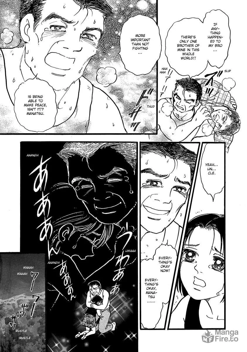 Read Yoshimi Seki Horror Collection chapter 4 image 54 on Lezhin