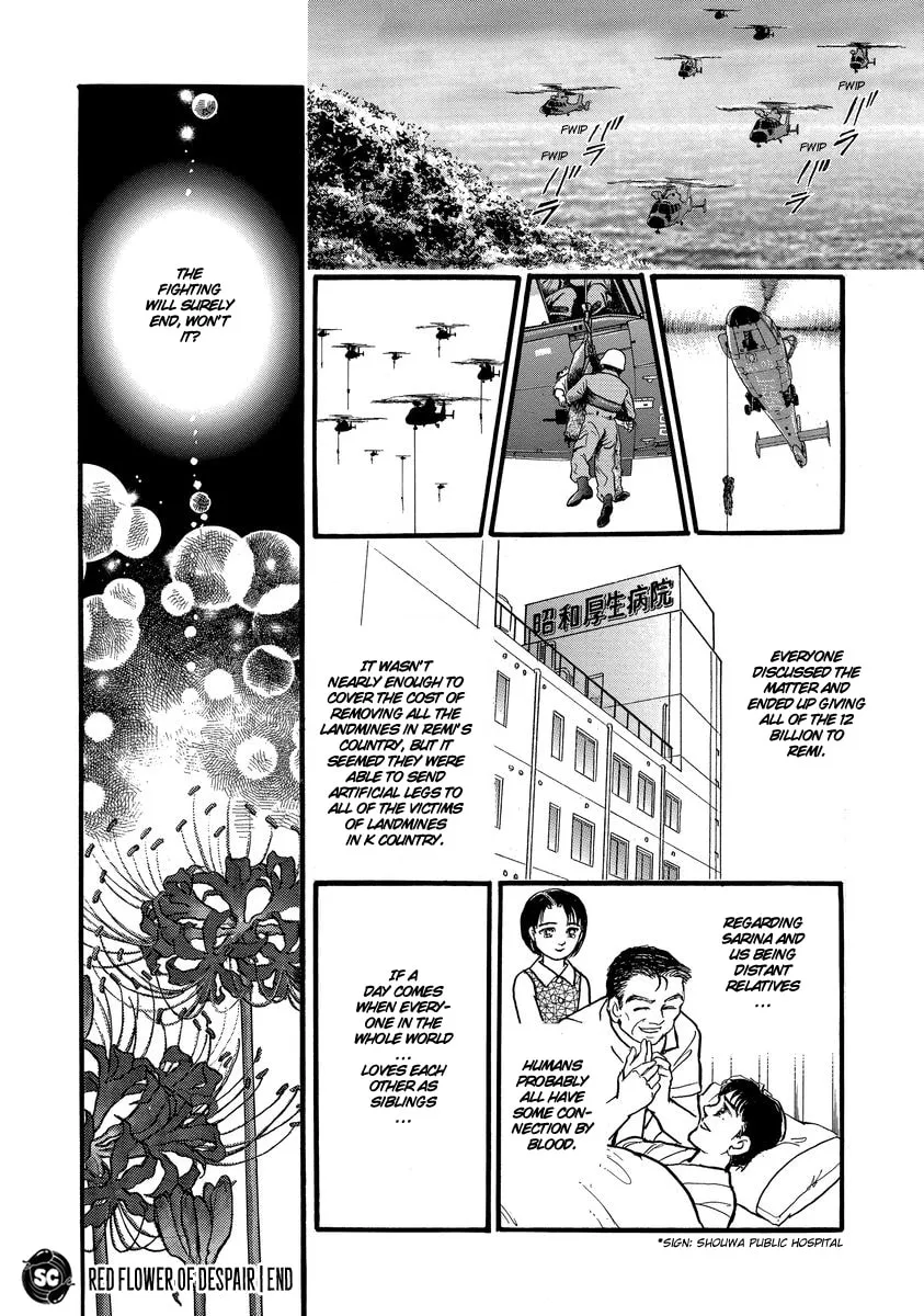 Read Yoshimi Seki Horror Collection chapter 4 image 55 on Lezhin