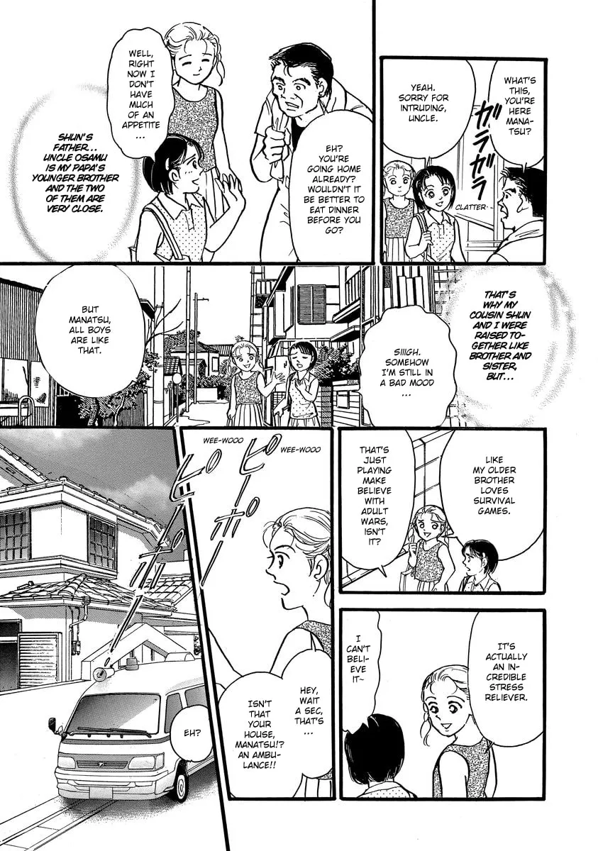 Read Yoshimi Seki Horror Collection chapter 4 image 6 on Lezhin