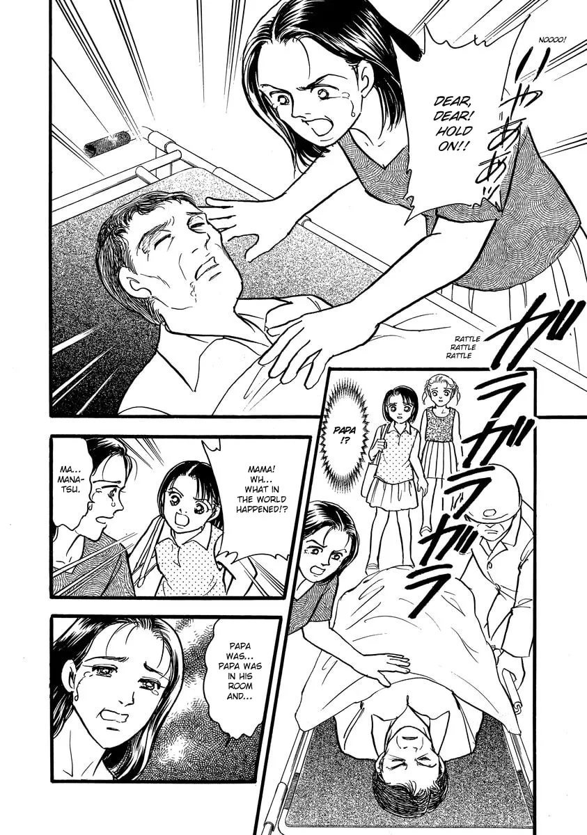 Read Yoshimi Seki Horror Collection chapter 4 image 7 on Lezhin