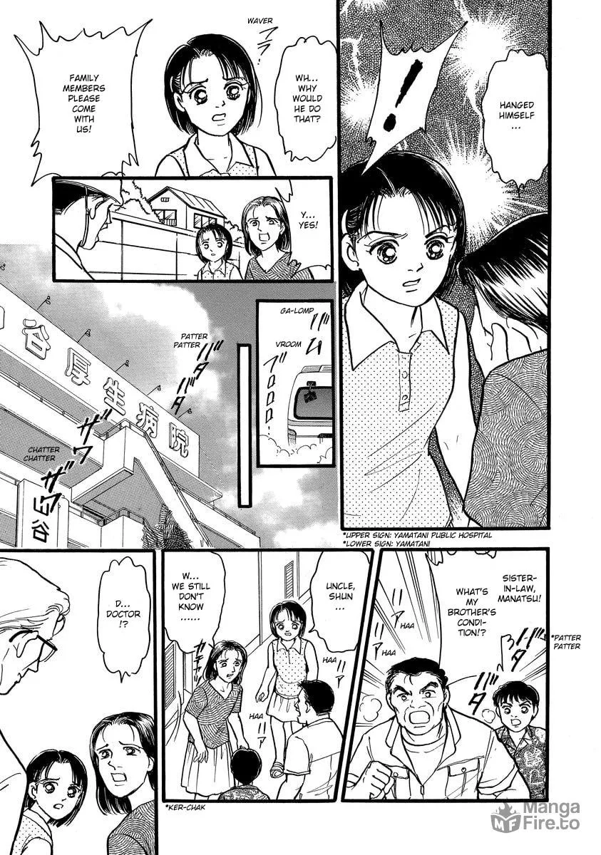 Read Yoshimi Seki Horror Collection chapter 4 image 8 on Lezhin